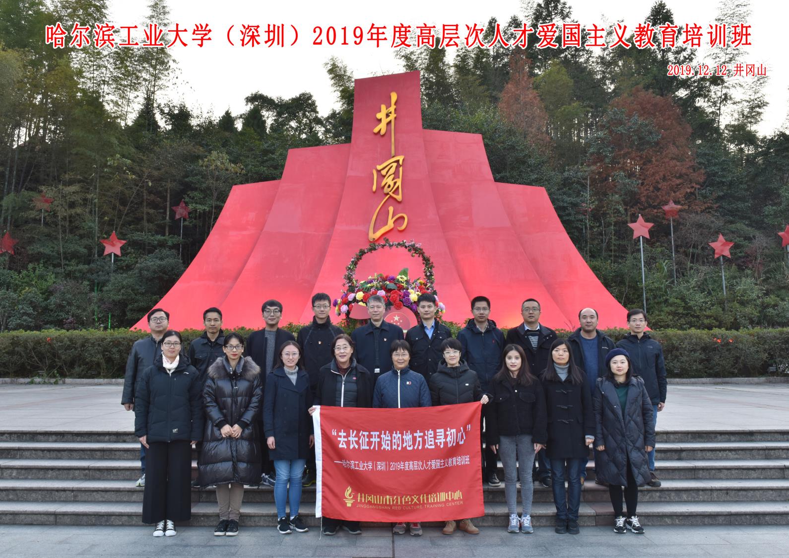 1576630588019030974.jpg 大合影.jpg
