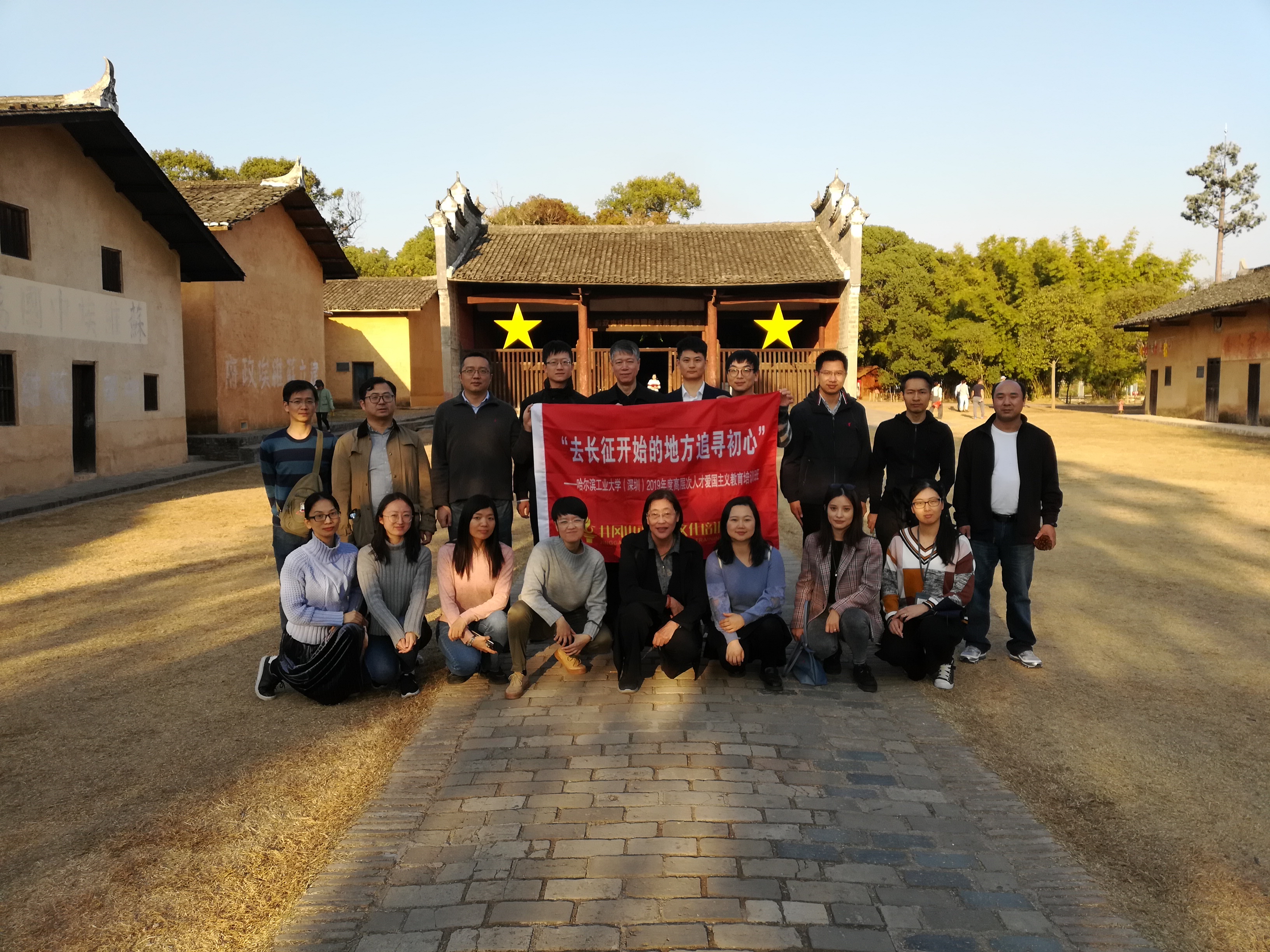 1576630541292058017.jpg 一苏大旧址合影.jpg